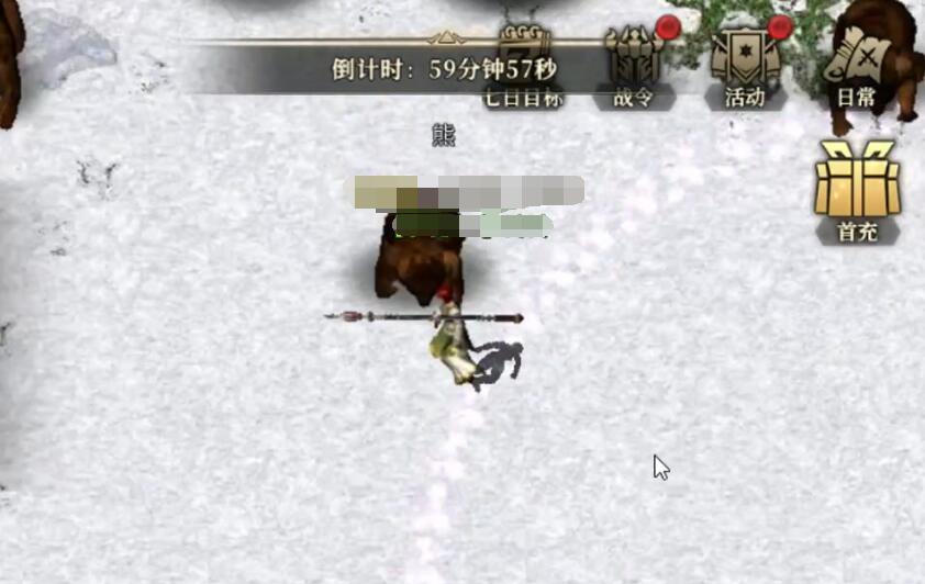 Welches Unternehmen hat das Mobile-Spiel