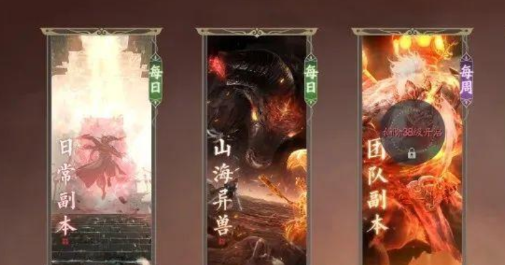 Leitfaden für die Immortal Cultivation Academy in Zhuxian 2 Mobile Spiel Wie man die Immortal Cultivation Academy in Zhuxian 2 Mobile Spiel spielt