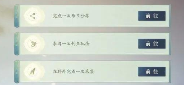 Leitfaden für die Immortal Cultivation Academy in Zhuxian 2 Mobile Spiel Wie man die Immortal Cultivation Academy in Zhuxian 2 Mobile Spiel spielt