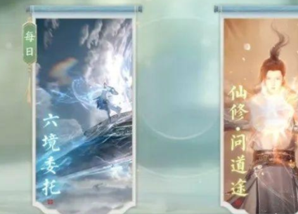 Leitfaden für die Immortal Cultivation Academy in Zhuxian 2 Mobile Spiel Wie man die Immortal Cultivation Academy in Zhuxian 2 Mobile Spiel spielt