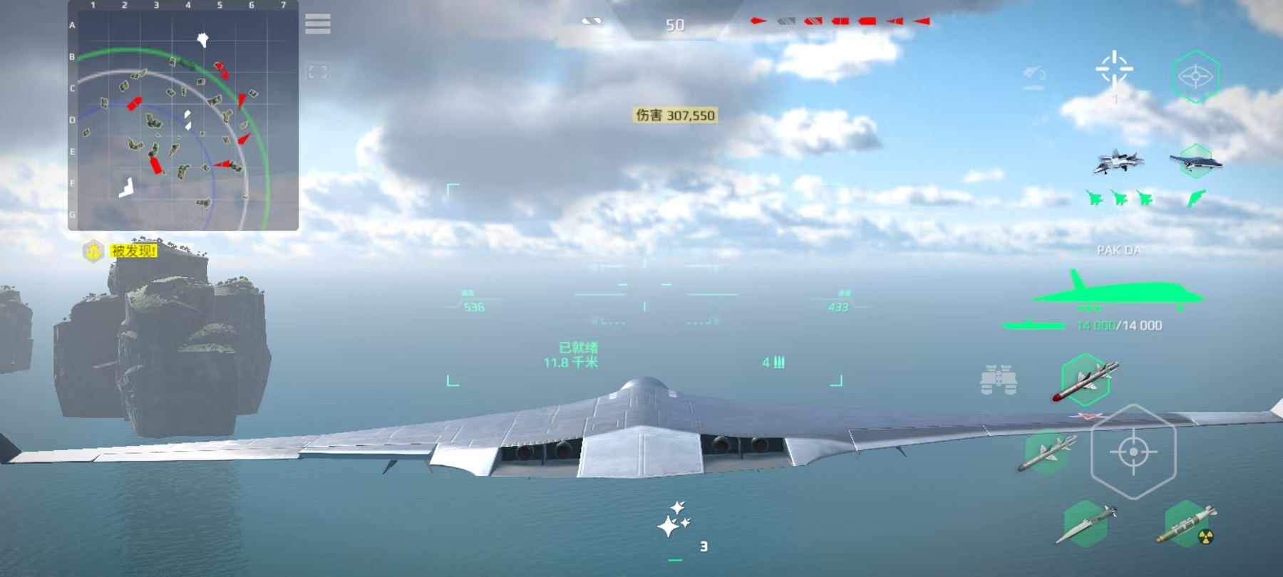Analyse der Stärke des modernen Kriegsschiffs Taifun-Sturmflugzeugträger Wie ist der Taifun-Sturmflugzeugträger?