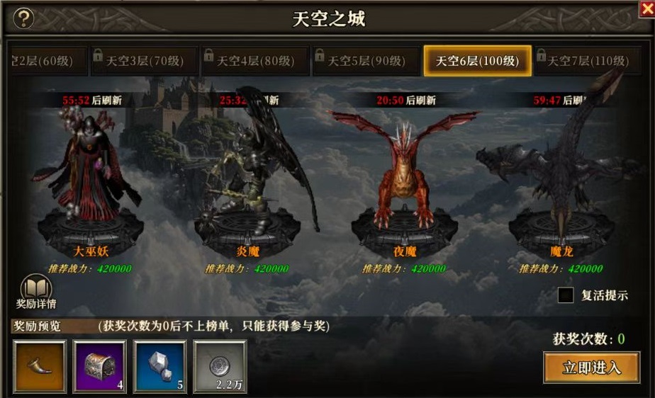 เกม天天龙族สนุกไหม แนะนำข้อดีของการเล่นเกม天天龙族