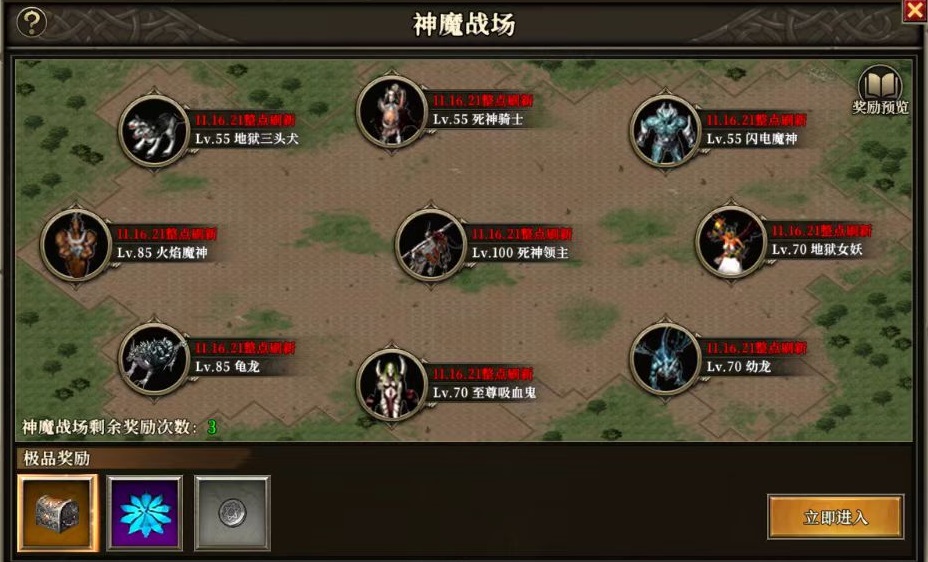 เกม天天龙族สนุกไหม แนะนำข้อดีของการเล่นเกม天天龙族
