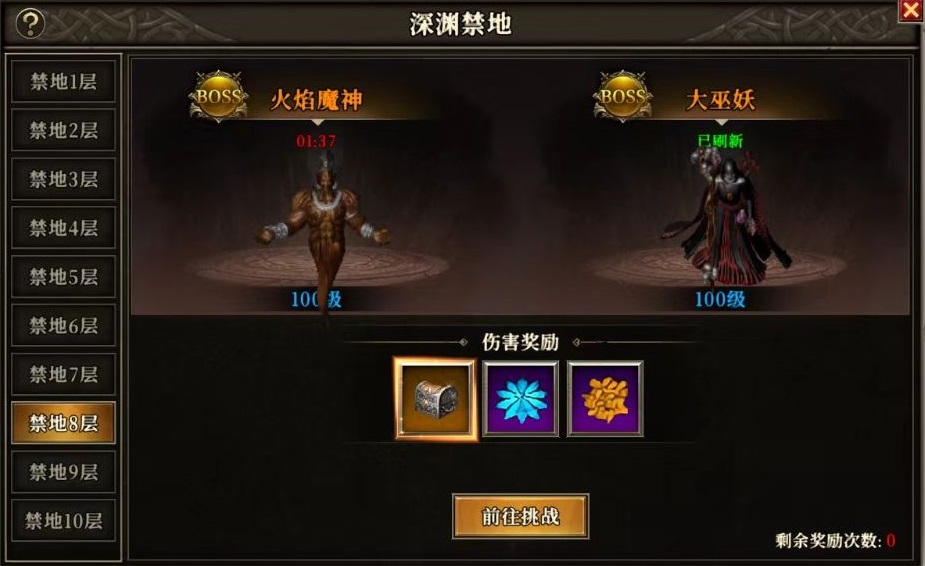 เกม天天龙族สนุกไหม แนะนำข้อดีของการเล่นเกม天天龙族