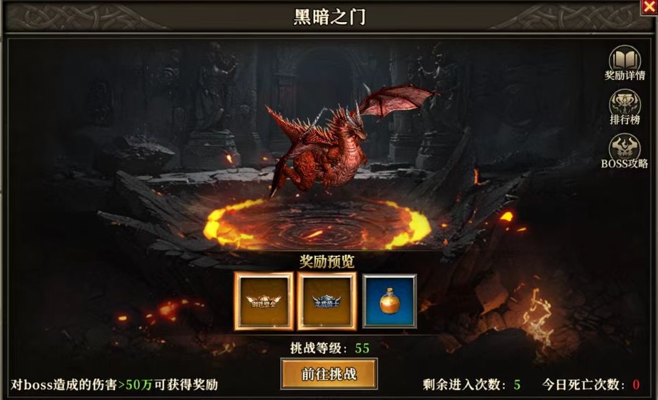 เกม天天龙族สนุกไหม แนะนำข้อดีของการเล่นเกม天天龙族