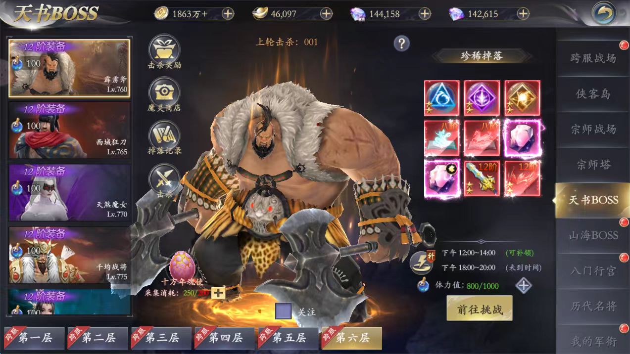 เกม掌门江湖路คือเกมประเภทอะไร คำอธิบายรายละเอียดเกี่ยวกับประเภทของเกม掌门江湖路
