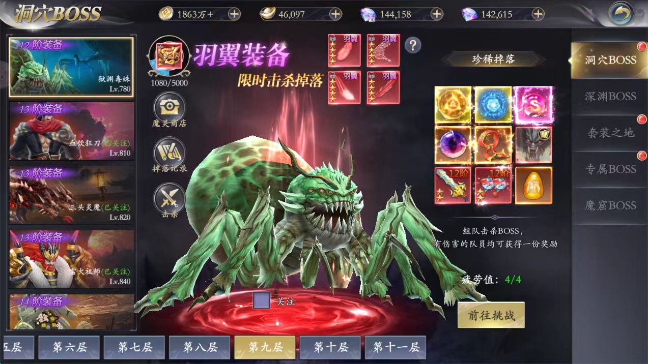 เกม掌门江湖路คือเกมประเภทอะไร คำอธิบายรายละเอียดเกี่ยวกับประเภทของเกม掌门江湖路