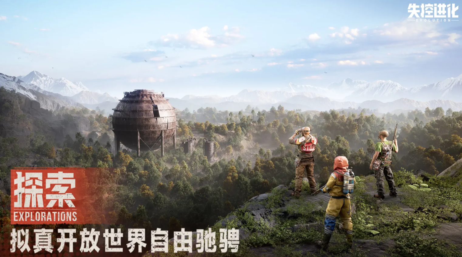 Guide to失控进化 Sharing Tips for New Players on How to Play 失控进化
It seems there was a small oversight in the translation request. The game name
