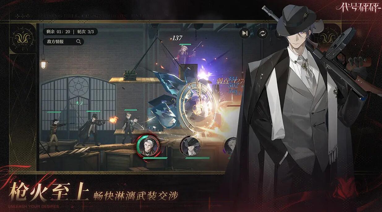 Code Bang Bang: Is it Fun? A Review and Sharing of the Gameplay