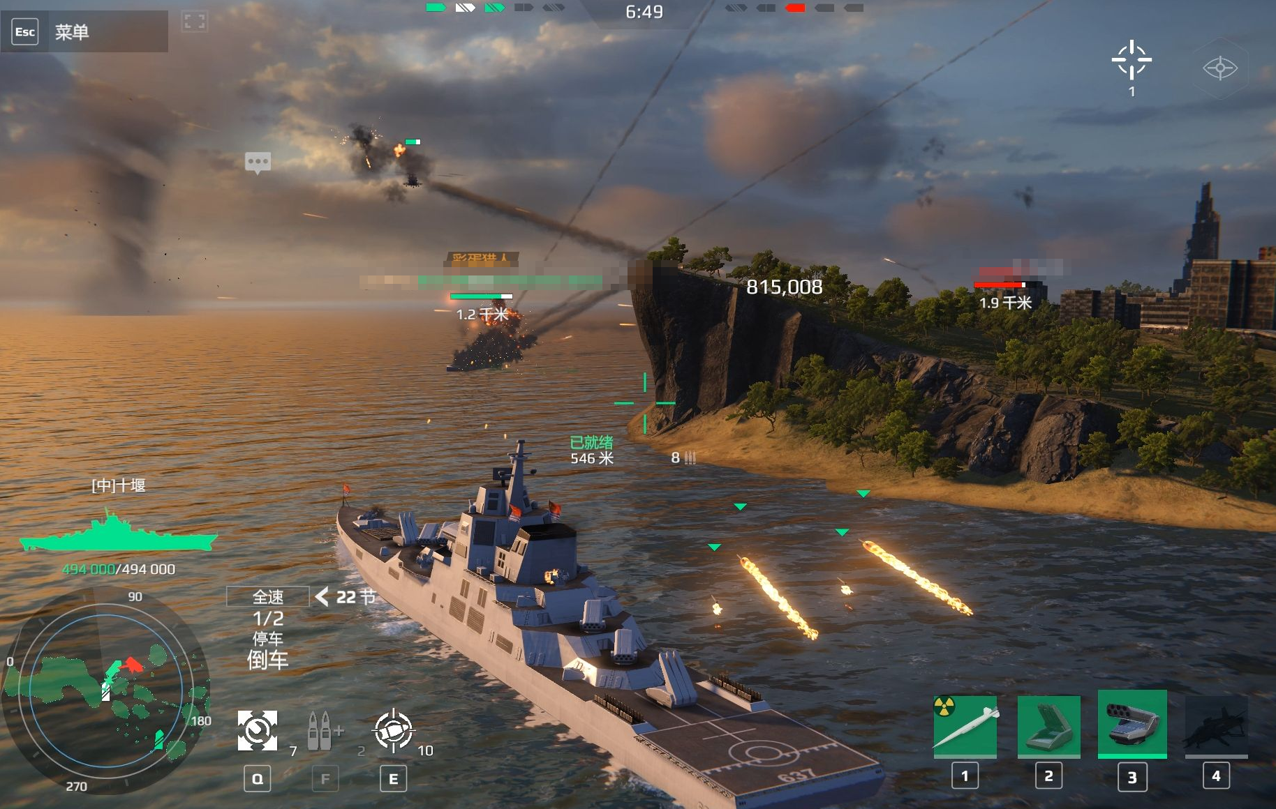 วิธีการเล่นเกม Artstorm Modern Warships แบ่งปันคำแนะนำและกลยุทธ์ในการเล่นเกม Artstorm Modern Warships