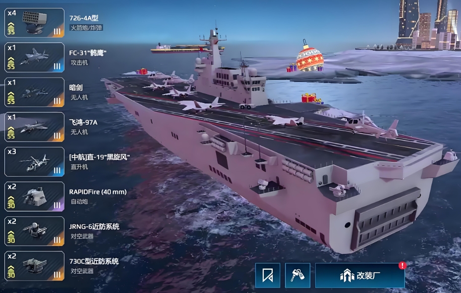 How to Play Modern Warships Online Sea Battle: A Guide to Playing Modern Warships Online Sea Battle