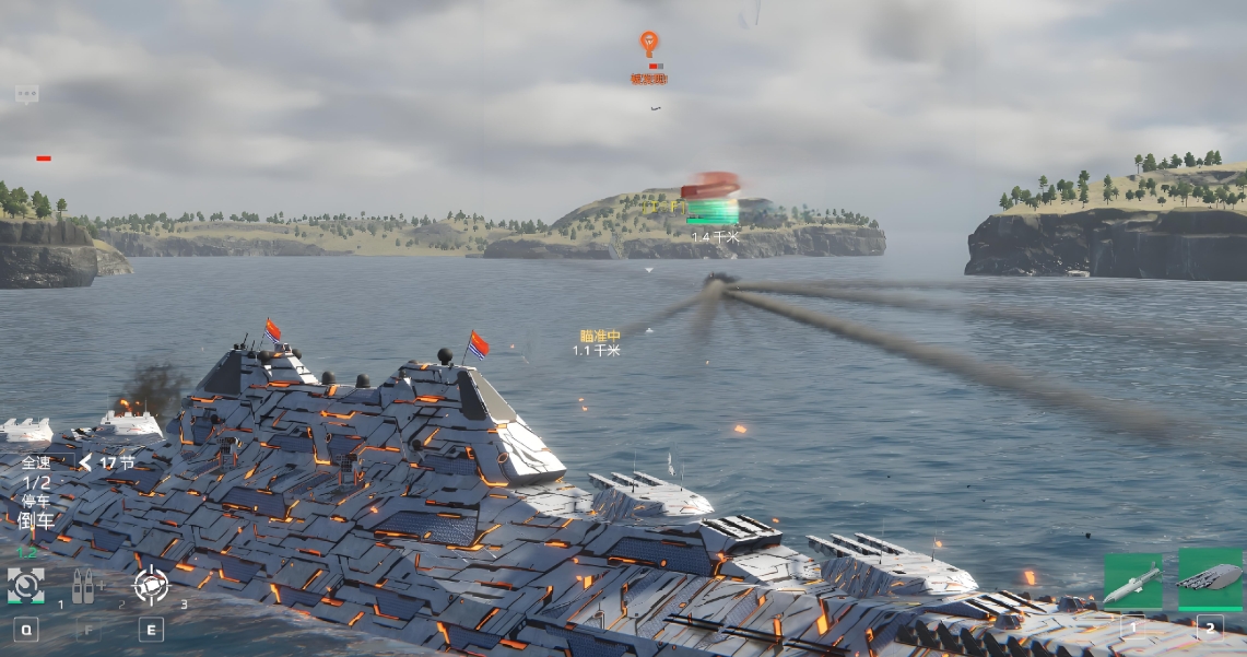 Wann erschien das moderne Kriegsschiff? Wann wurde das moderne Kriegsschiff veröffentlicht?