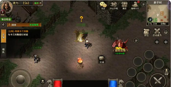 Tägliche Drachenklan Handbuch, vollständige Anleitung für das Tägliche Drachenklan Handy-Spiel