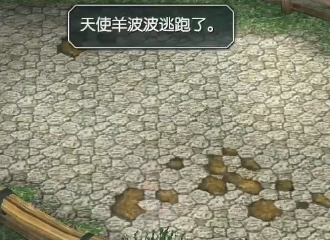 Wie man den Engelsschaf BoBo in Trails in the Sky FC besiegt – Standort des Engelsschafs BoBo in Trails in the Sky FC