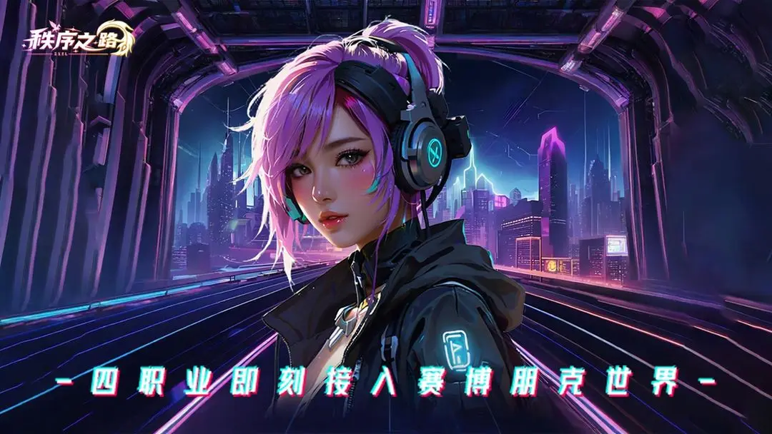 A Beginner's Guide to the Path of Order: How to Play for Newbies