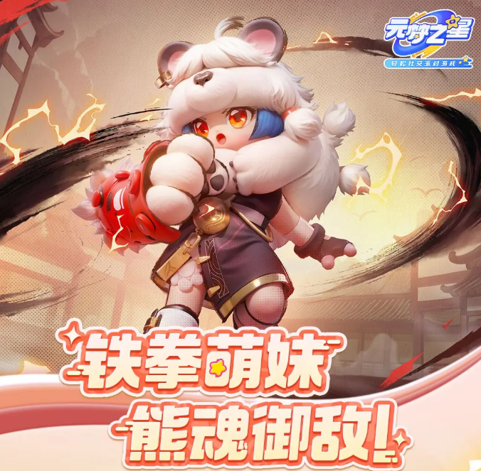 Was sind die Fähigkeiten von Yuanmeng Star Qingshuang? Eine Vorstellung der Fähigkeiten von Yuanmeng Star Qingshuang.