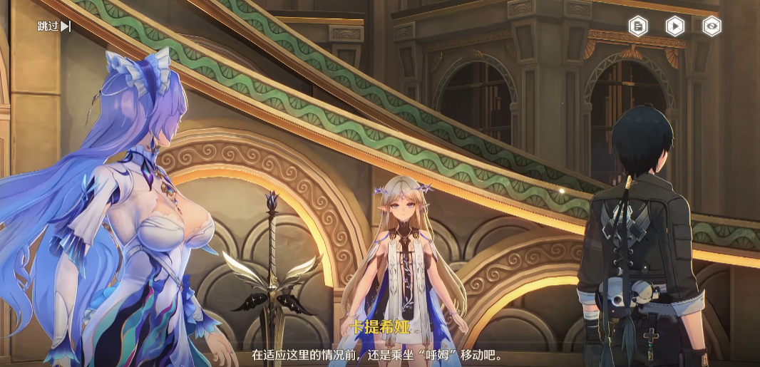 Wann erscheint Katiya in Echoes of the Tide? Eigenschaften von Katiya in Echoes of the Tide