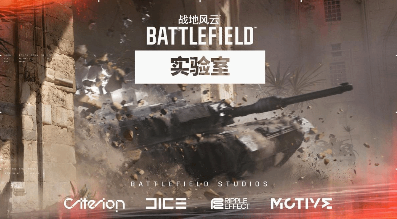 Schritte zur Beantragung eines Testzugangs für Battlefield 6 Anleitung zum Beantragen eines Testzugangs für das neue Battlefield-Spiel