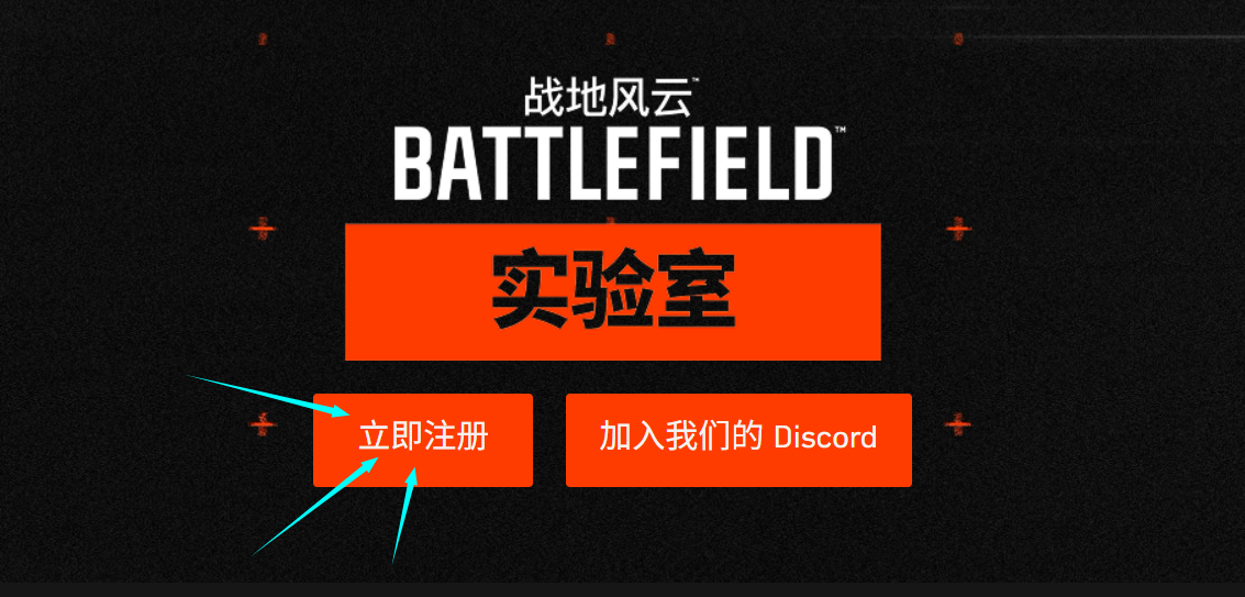 Schritte zur Beantragung eines Testzugangs für Battlefield 6 Anleitung zum Beantragen eines Testzugangs für das neue Battlefield-Spiel