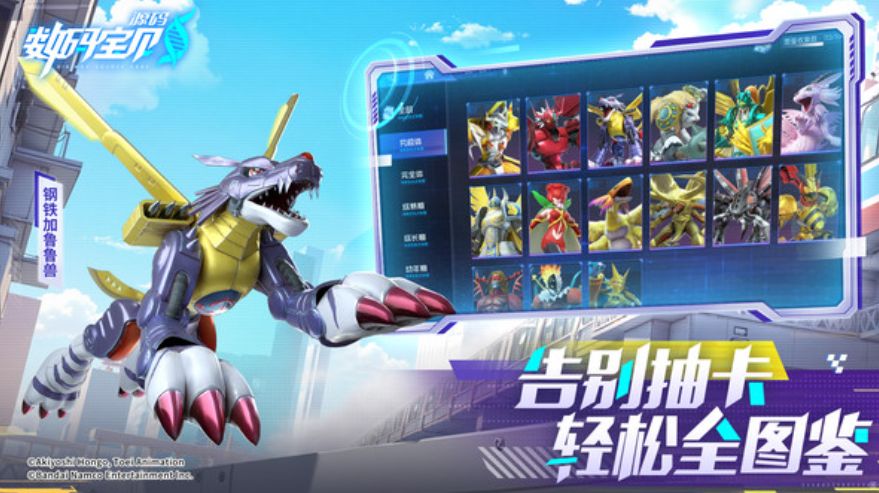 Freigabedatum des Digimon-Source-Codes teilen Wann wird der Digimon-Source-Code freigegeben