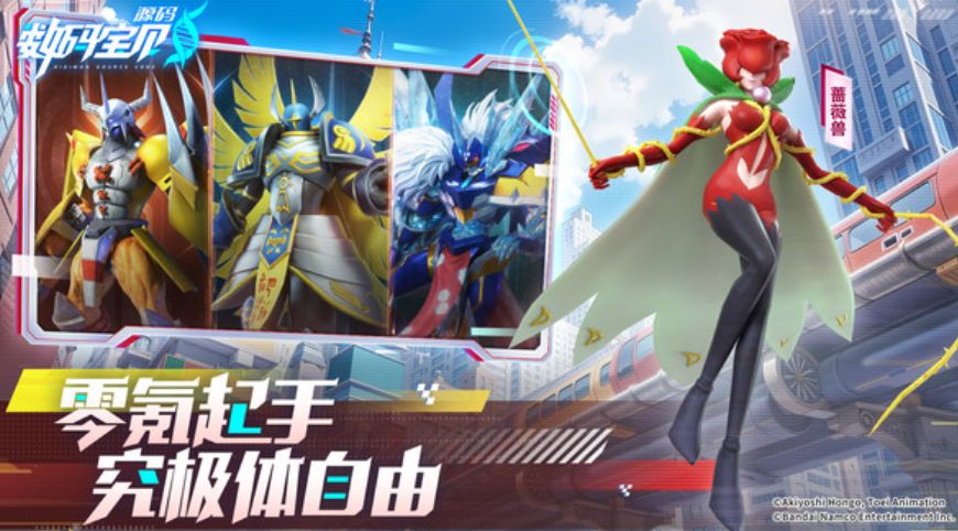 Freigabedatum des Digimon-Source-Codes teilen Wann wird der Digimon-Source-Code freigegeben
