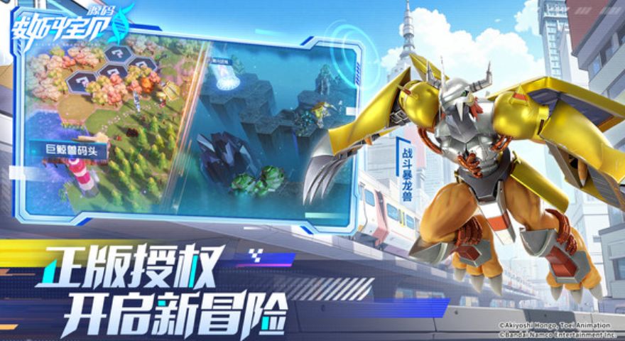 Freigabedatum des Digimon-Source-Codes teilen Wann wird der Digimon-Source-Code freigegeben