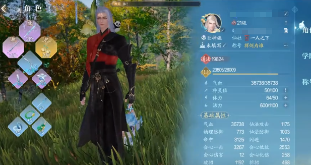 Wie man im Zhuxian 2 Mobile Spiel den Beruf wechselt: Anleitung zum Berufswechsel in Zhuxian 2 Mobile