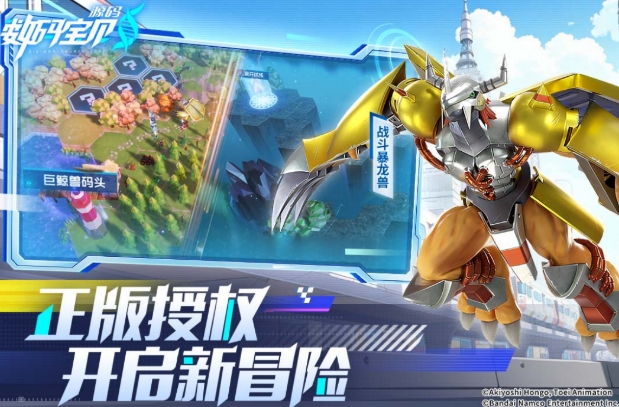 Einführung in die Bewertung des Digimon-Source-Codes: Ist der Digimon-Source-Code unterhaltsam?