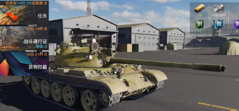 Moderne Kriegsschiffe Panzer-Version Spielanleitung Wie man die Panzer-Modus von Modernen Kriegsschiffen spielt