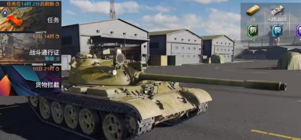 Moderne Kriegsschiffe Panzer-Version Spielanleitung Wie man die Panzer-Modus von Modernen Kriegsschiffen spielt