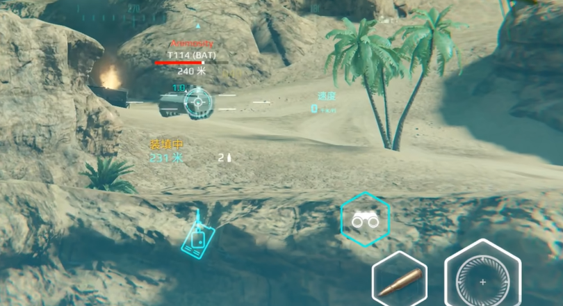 Moderne Kriegsschiffe Panzer-Version Spielanleitung Wie man die Panzer-Modus von Modernen Kriegsschiffen spielt