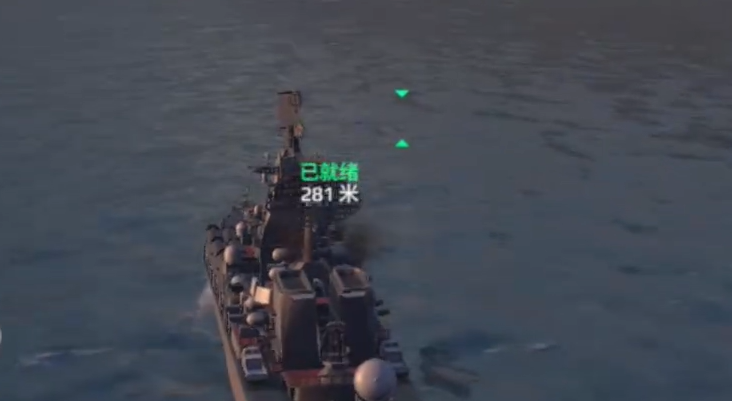 Vorstellung des modernen Kriegsschiffs Waryag Wie ist das moderne Kriegsschiff Waryag?