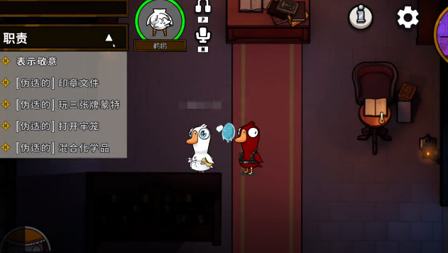 Anleitung für das Spiel