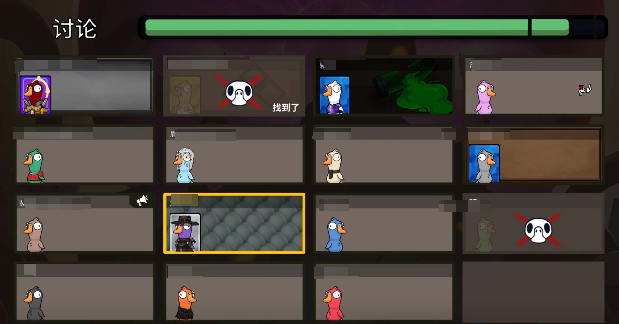 Spielideen und -strategien für das Mobile Spiel Goose Goose Duck Welche Spielideen und -strategien gibt es für das Mobile Spiel Goose Goose Duck?