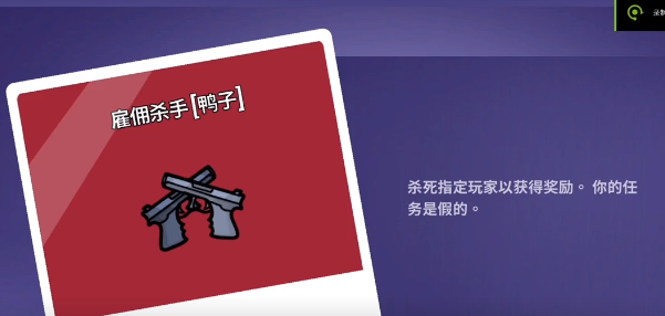 鹅鸭杀手游角色大全 鹅鸭杀手游角色教程