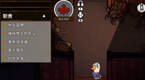 Übersicht der Charaktere im Spiel Goose Goose Duck Handyspiel Anleitung zu den Charakteren von Goose Goose Duck