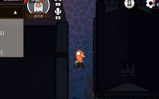 Vorstellung aller Berufe im Spiel Goose Goose Duck Mobile Welche Berufe gibt es im Spiel Goose Goose Duck Mobile?