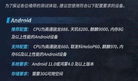 How to Obtain the Soul Pillar Trial Qualification in the Soul Hunting World of Douluo Continent: A Guide