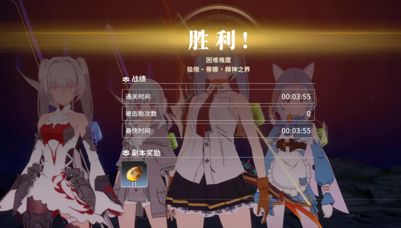How is Tina from Star Trace Resonance? Introduction to Tina from Star Trace Resonance