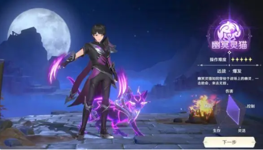 คู่มือการจับคู่ทักษะวูหุนในโลก huntermancer ของ Douluo Continent การจับคู่ทักษะวูหุนในโลก huntermancer ของ Douluo Continent