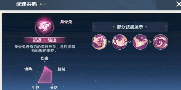 คู่มือการจับคู่ทีมที่แข็งแกร่งที่สุดในโลก hunther ของ Douluo Continent พร้อมด้วยการจัดอันดับความแข็งแกร่งของทีมในโลก hunther ของ Douluo Continent