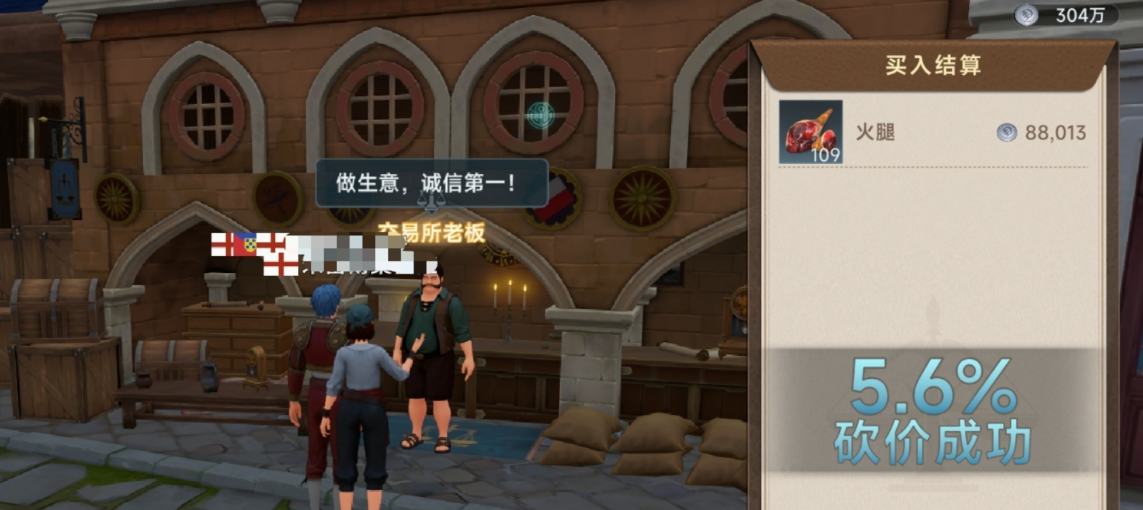 วิธีการเล่นเกมAlchemyในเกมThe Legend of the Great Voyage แบ่งปันวิธีการดำเนินการในเกมAlchemyของThe Legend of the Great Voyage