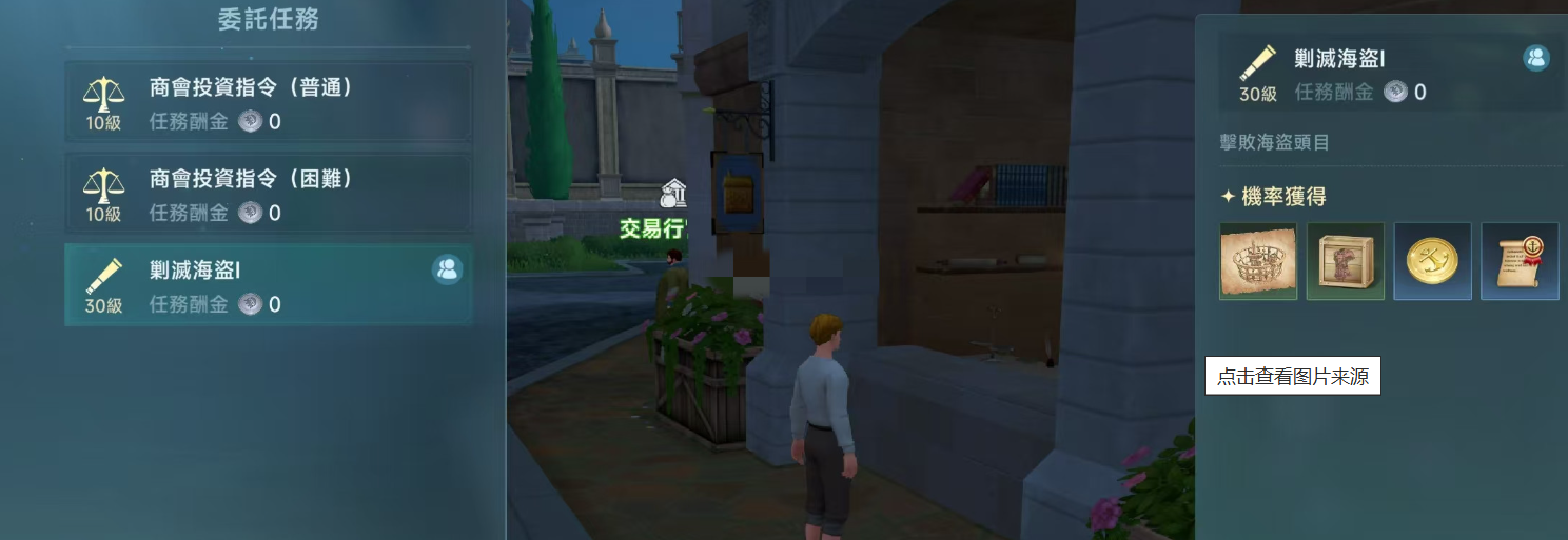วิธีการเล่นเกมAlchemyในเกมThe Legend of the Great Voyage แบ่งปันวิธีการดำเนินการในเกมAlchemyของThe Legend of the Great Voyage