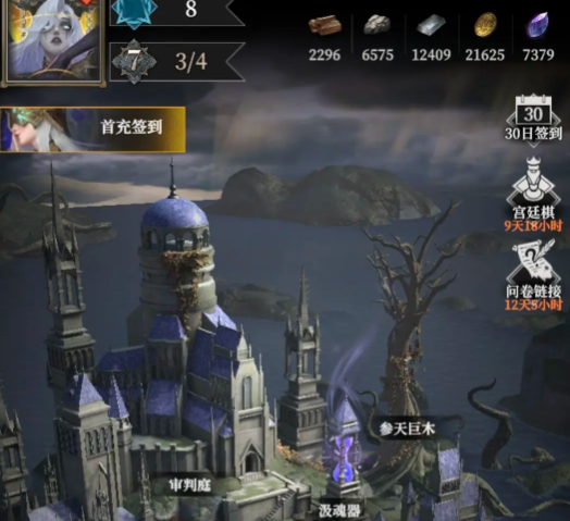 Wie man den Landsitz in Dungeon Castle 4 baut: Bauanleitung für den Landsitz in Dungeon Castle 4