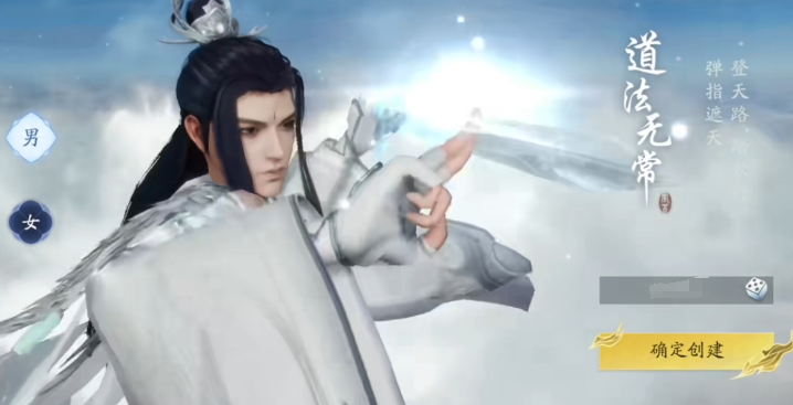 โลกปิดบังฟ้าเป็นโลกของเก้าท้องฟ้าสิบพื้นดินหรือไม่ คู่มือการเล่นเกมโลกปิดบังฟ้า