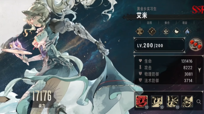 การจัดอันดับตัวละครในเกม Yin Yu Fei และการจัดอันดับความแข็งแกร่งของตัวละครใน Yin Yu Fei