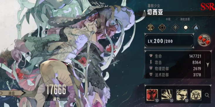 การจัดอันดับตัวละครในเกม Yin Yu Fei และการจัดอันดับความแข็งแกร่งของตัวละครใน Yin Yu Fei