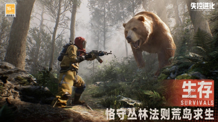 แนะนำวิธีการเล่นและการสำรวจแผนที่ในเกม Evolve Unleashed มีวิธีการเล่นใดบ้างในแผนที่ของ Evolve Unleashed