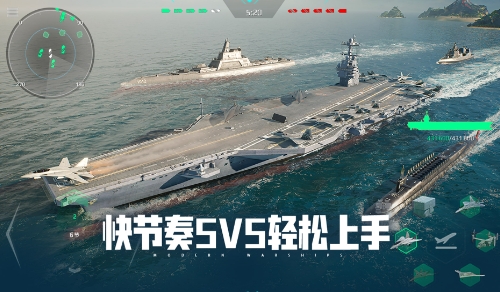 เรือรบสมัยใหม่จะเปิดให้บริการเมื่อไหร่ แนะนำเวลาเปิดให้บริการของเรือรบสมัยใหม่