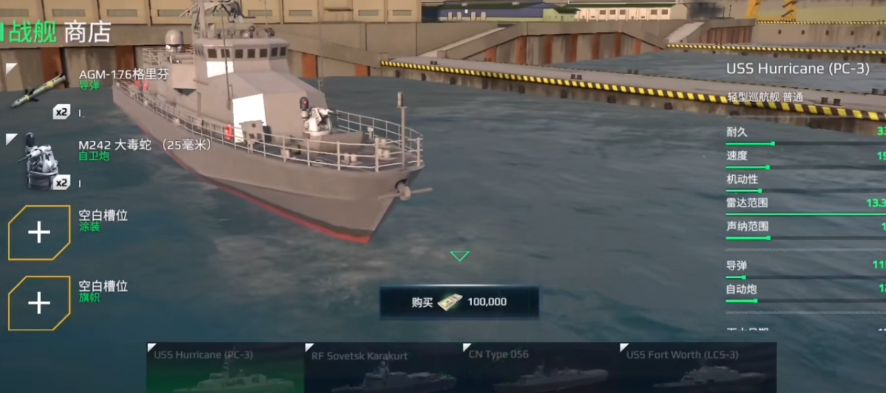 Which company developed Modern Warships? Which country released Modern Warships?